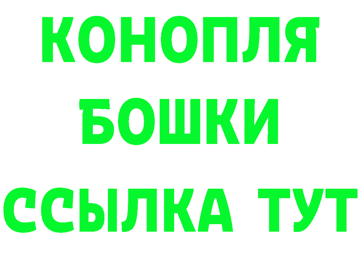 МЕФ 4 MMC вход площадка мега Канск