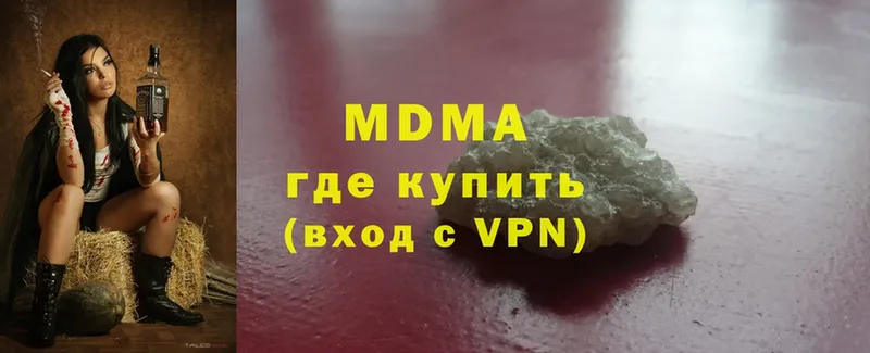 MDMA VHQ  что такое   Канск 